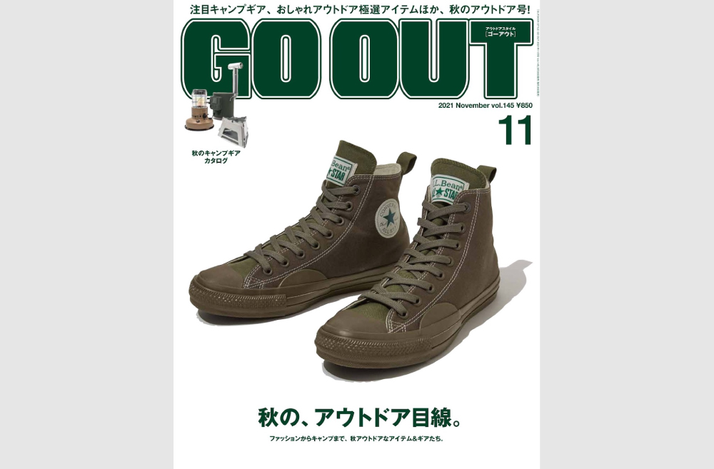 GO-OUT-11月号掲載