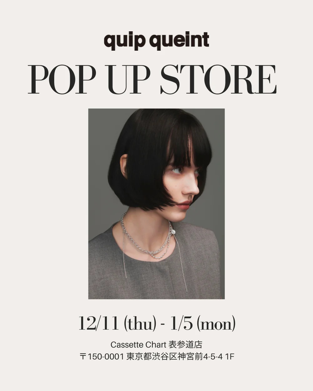 【Cassette chart 表参道店】『quip queint』POPUP開催 | TTIME